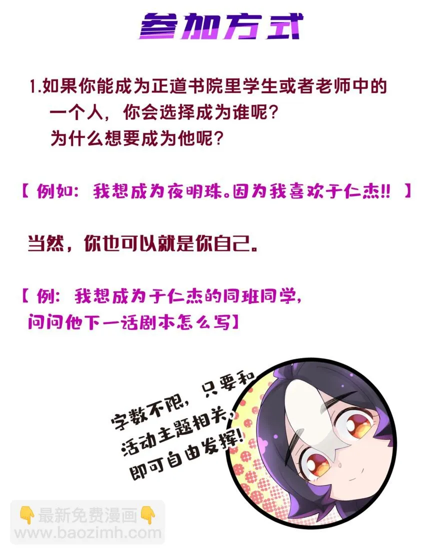 90.1 四格+活动 第20页