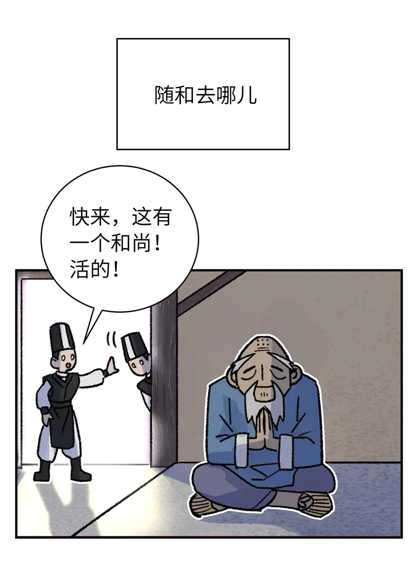 90.1 四格+活动 第3页