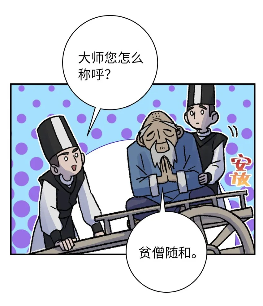 90.1 四格+活动 第4页