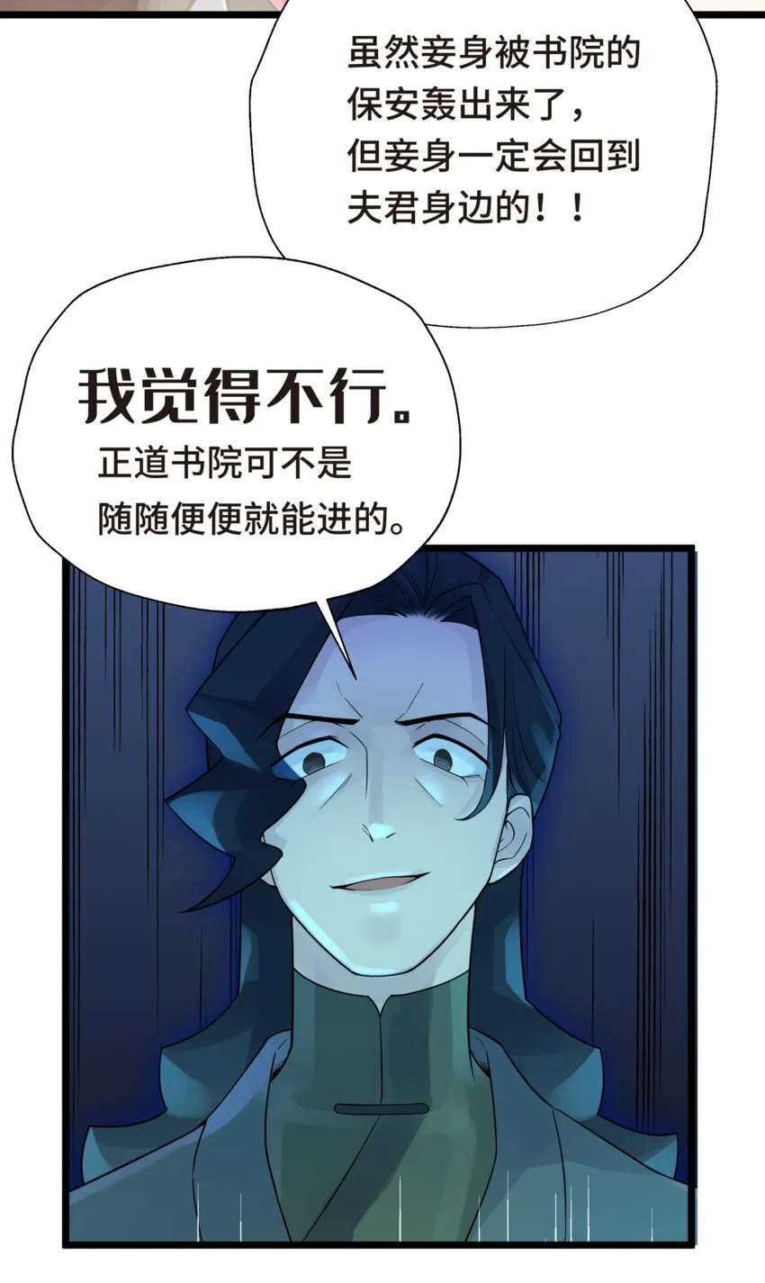90.1 四格+活动 第16页