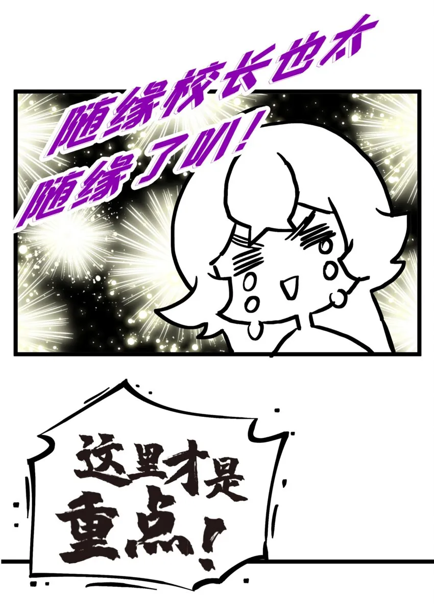 90.1 四格+活动 第19页