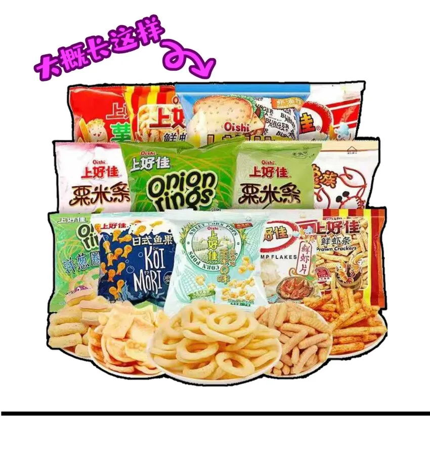 90.1 四格+活动 第22页