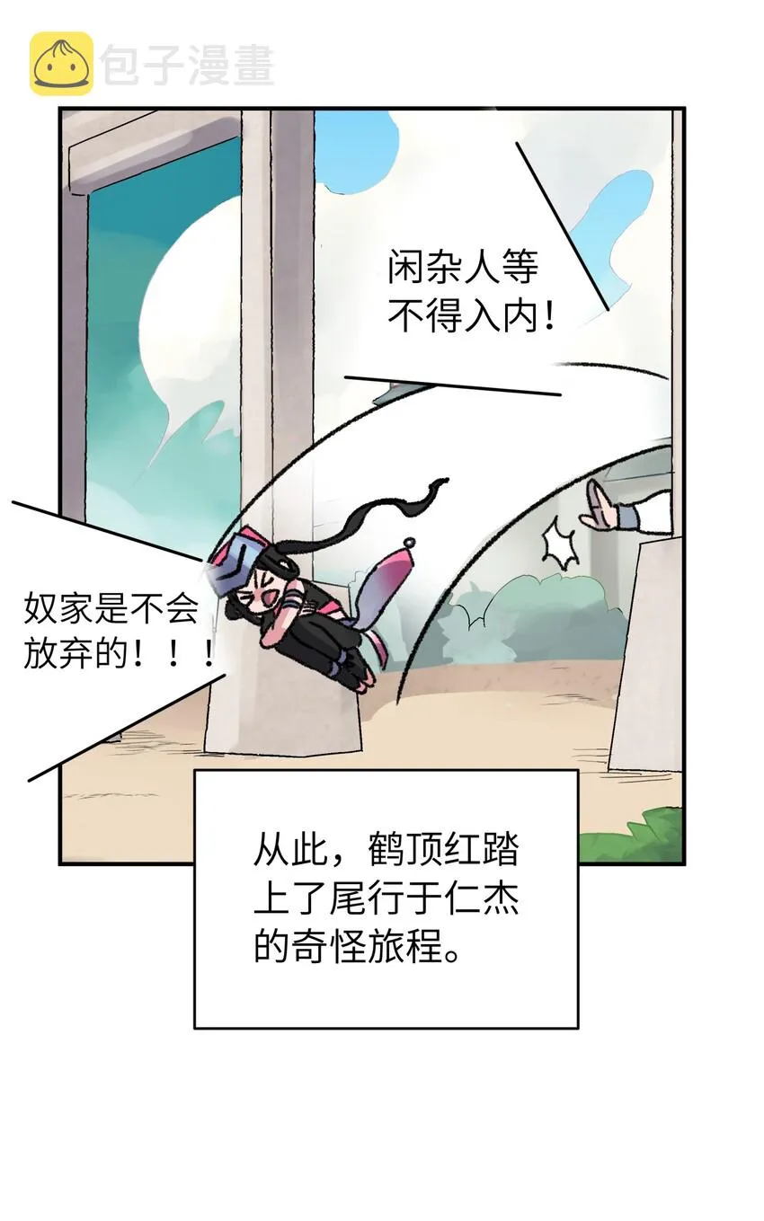 90.1 四格+活动 第14页