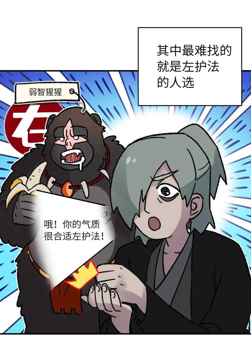 90.1 四格+活动 第9页