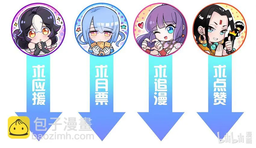 90.1 四格+活动 第25页