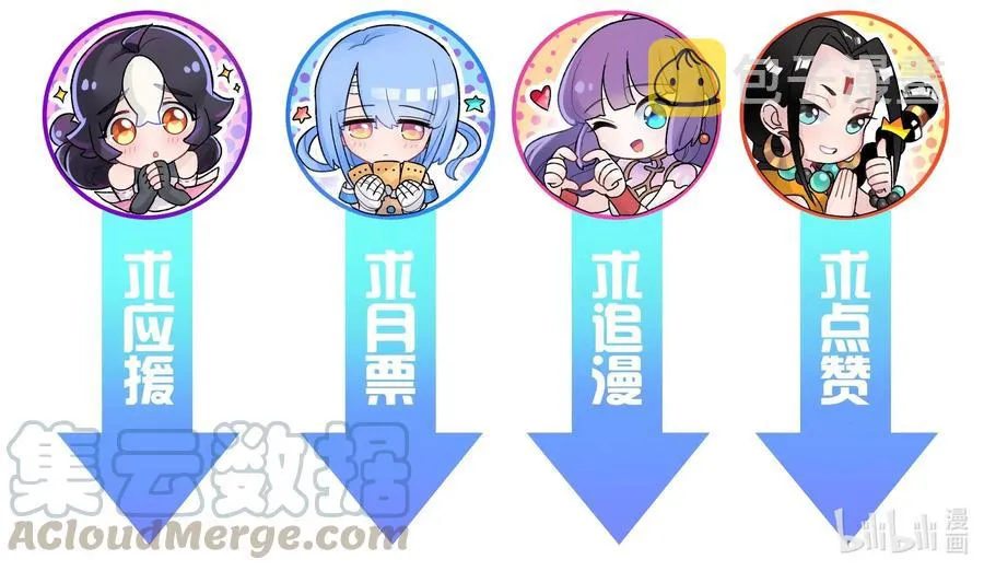 091 小魔头补考啦 第70页