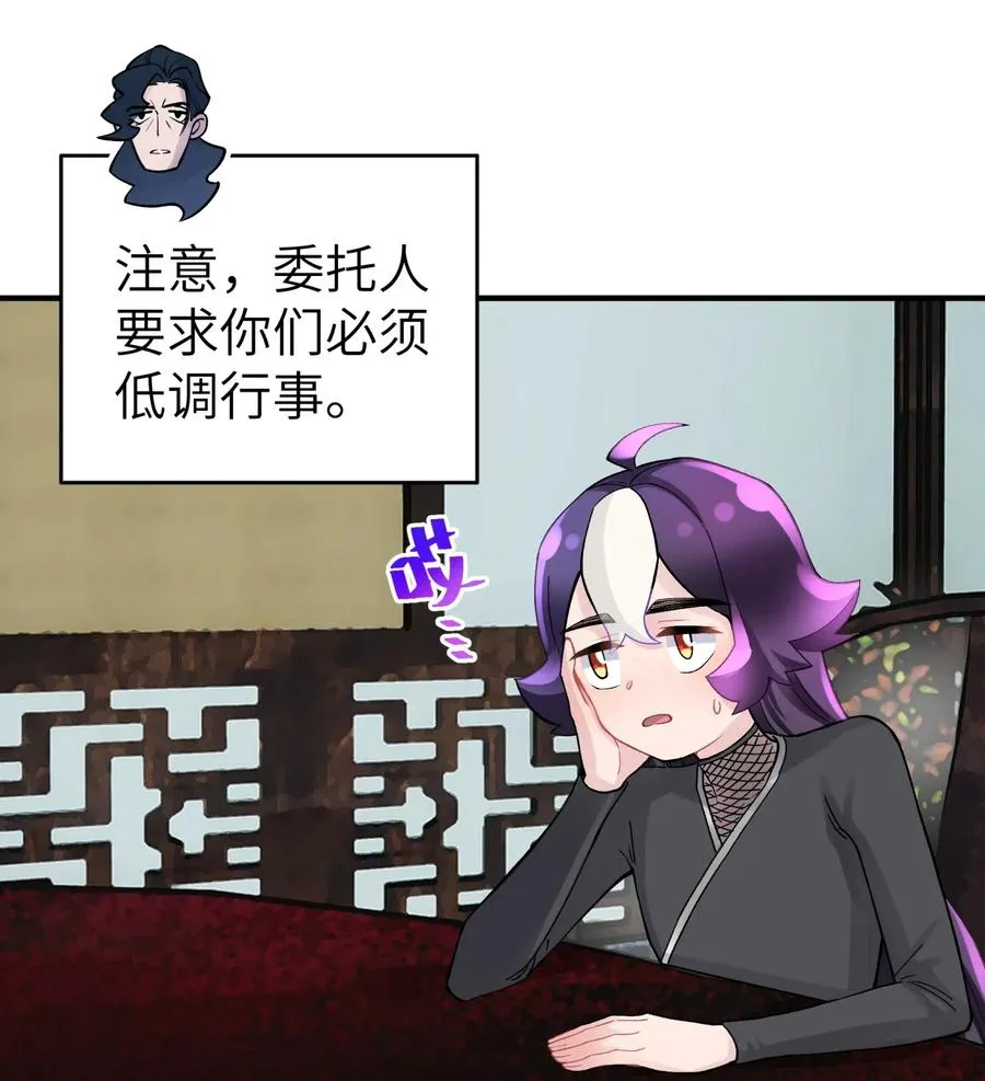 091 小魔头补考啦 第26页