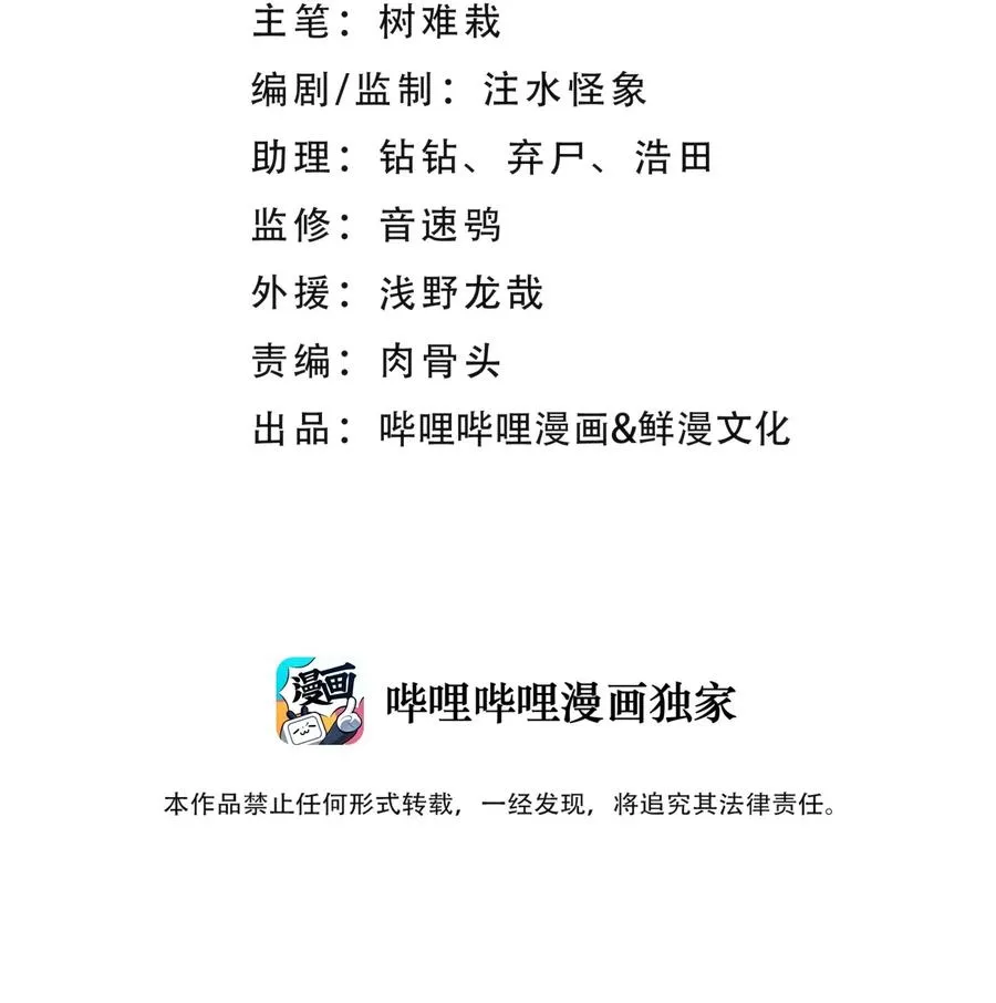 091 小魔头补考啦 第5页