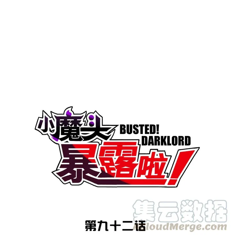 092 花魁选拔 第1页