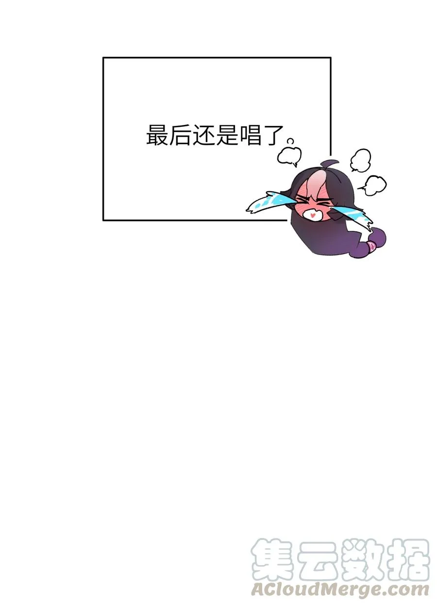 092 花魁选拔 第61页