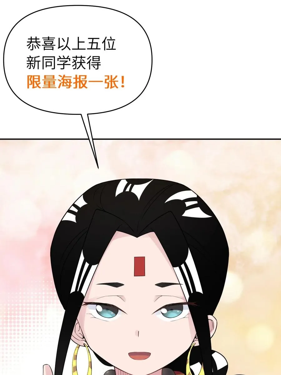 092 花魁选拔 第75页