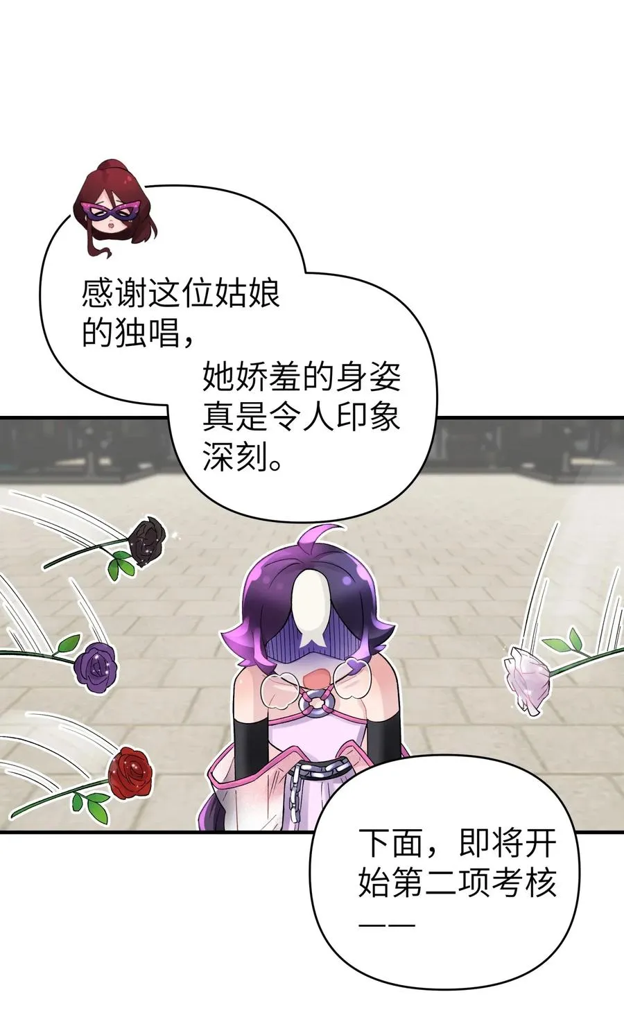 092 花魁选拔 第62页