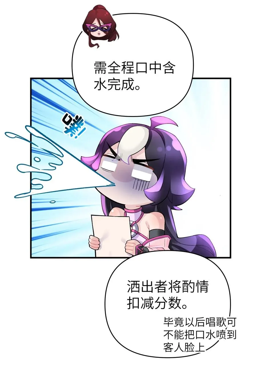 092 花魁选拔 第45页