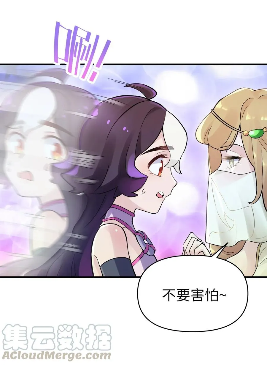 092 花魁选拔 第67页