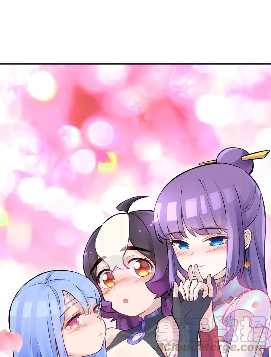 092 花魁选拔 第79页