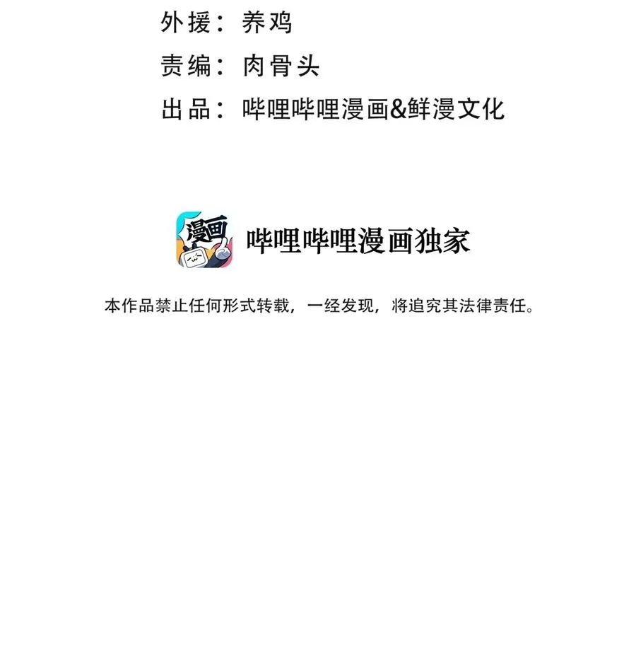 093 一起舞起来 第11页