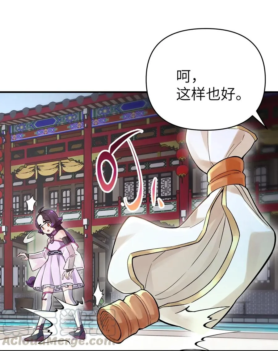 093 一起舞起来 第19页