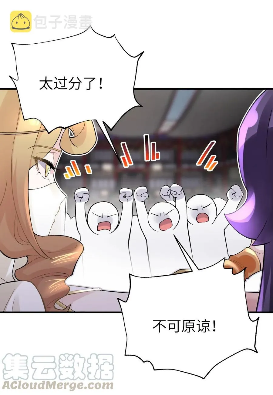 093 一起舞起来 第16页