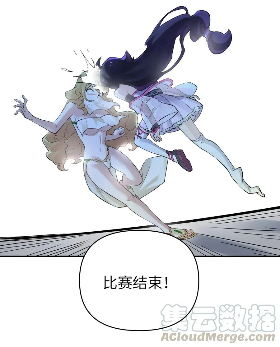 093 一起舞起来 第61页