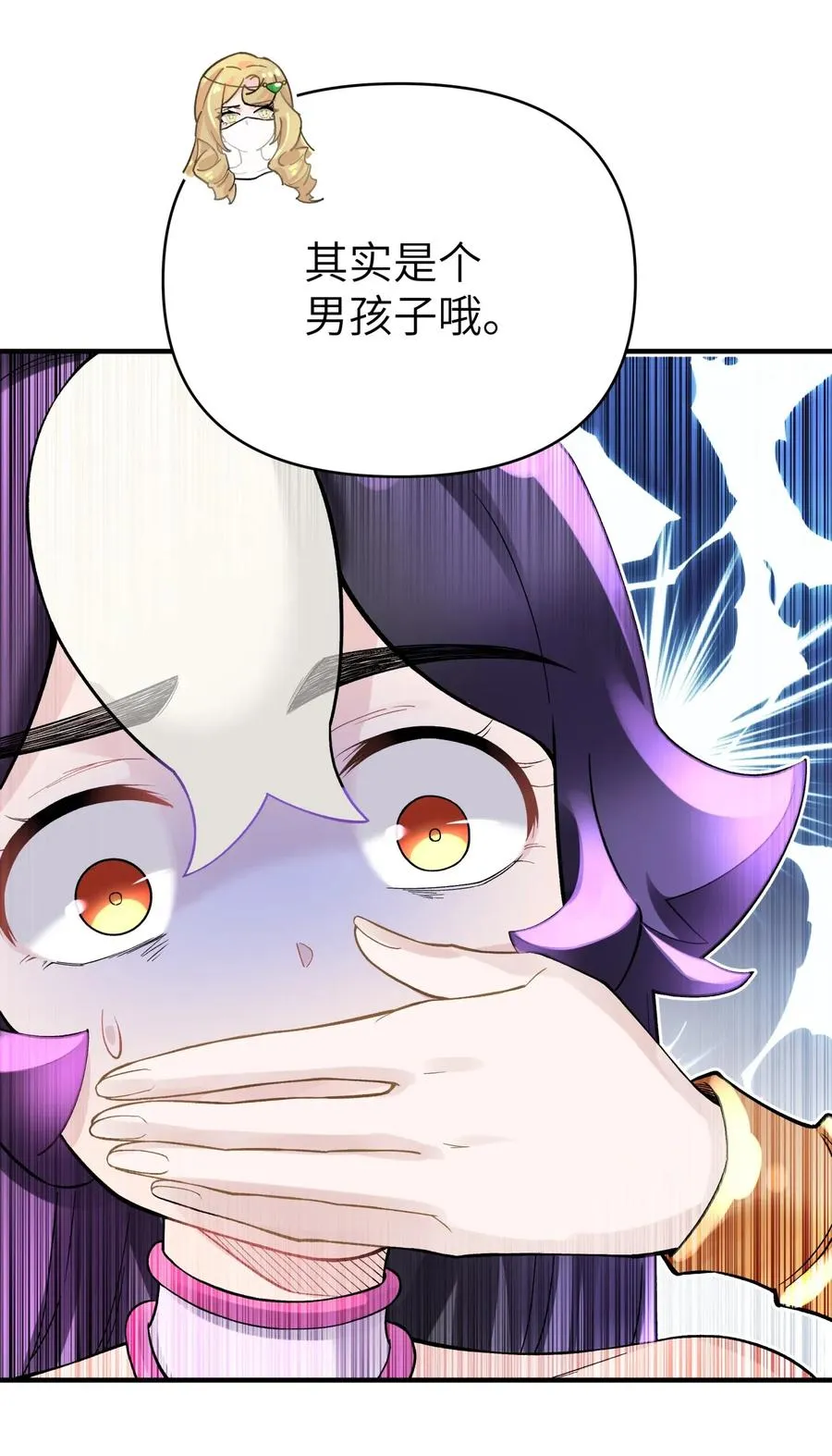 093 一起舞起来 第15页