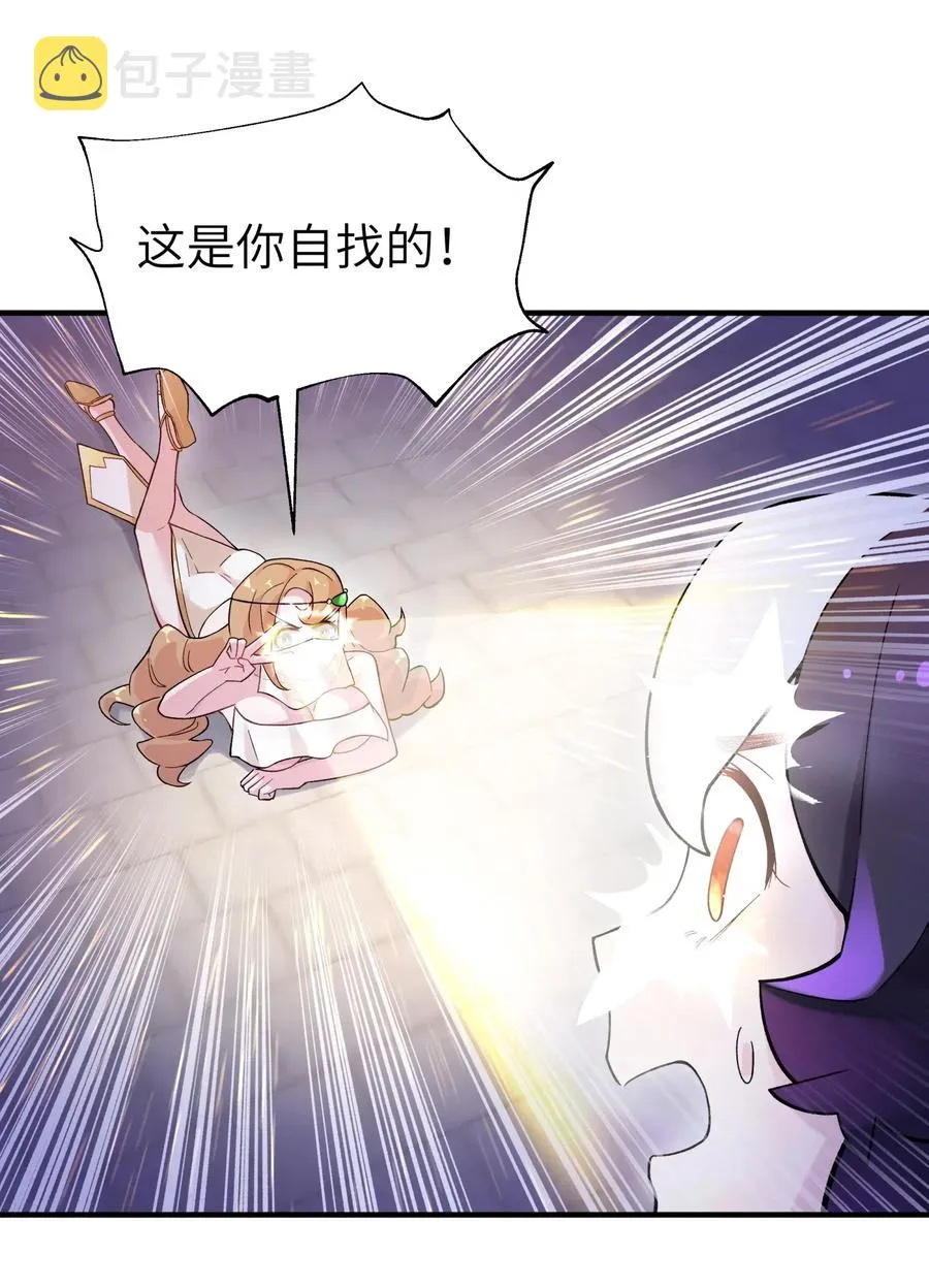 093 一起舞起来 第38页