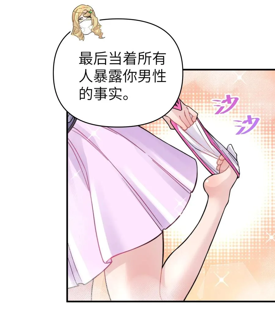 093 一起舞起来 第45页