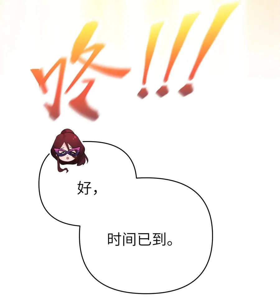093 一起舞起来 第60页