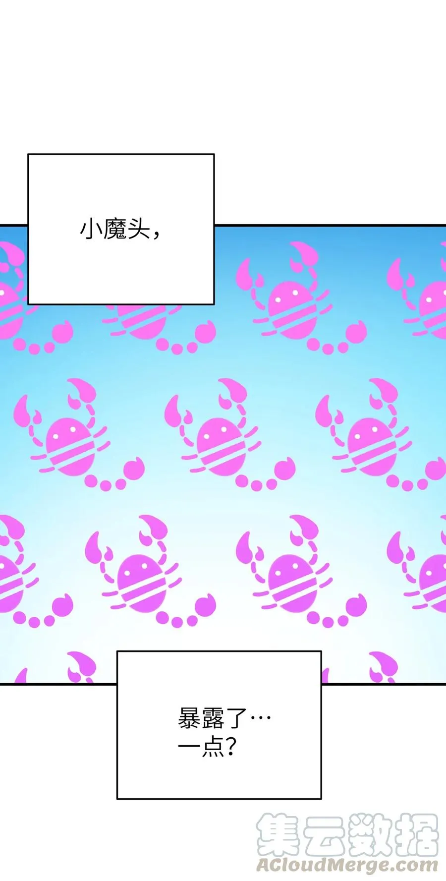 093 一起舞起来 第67页