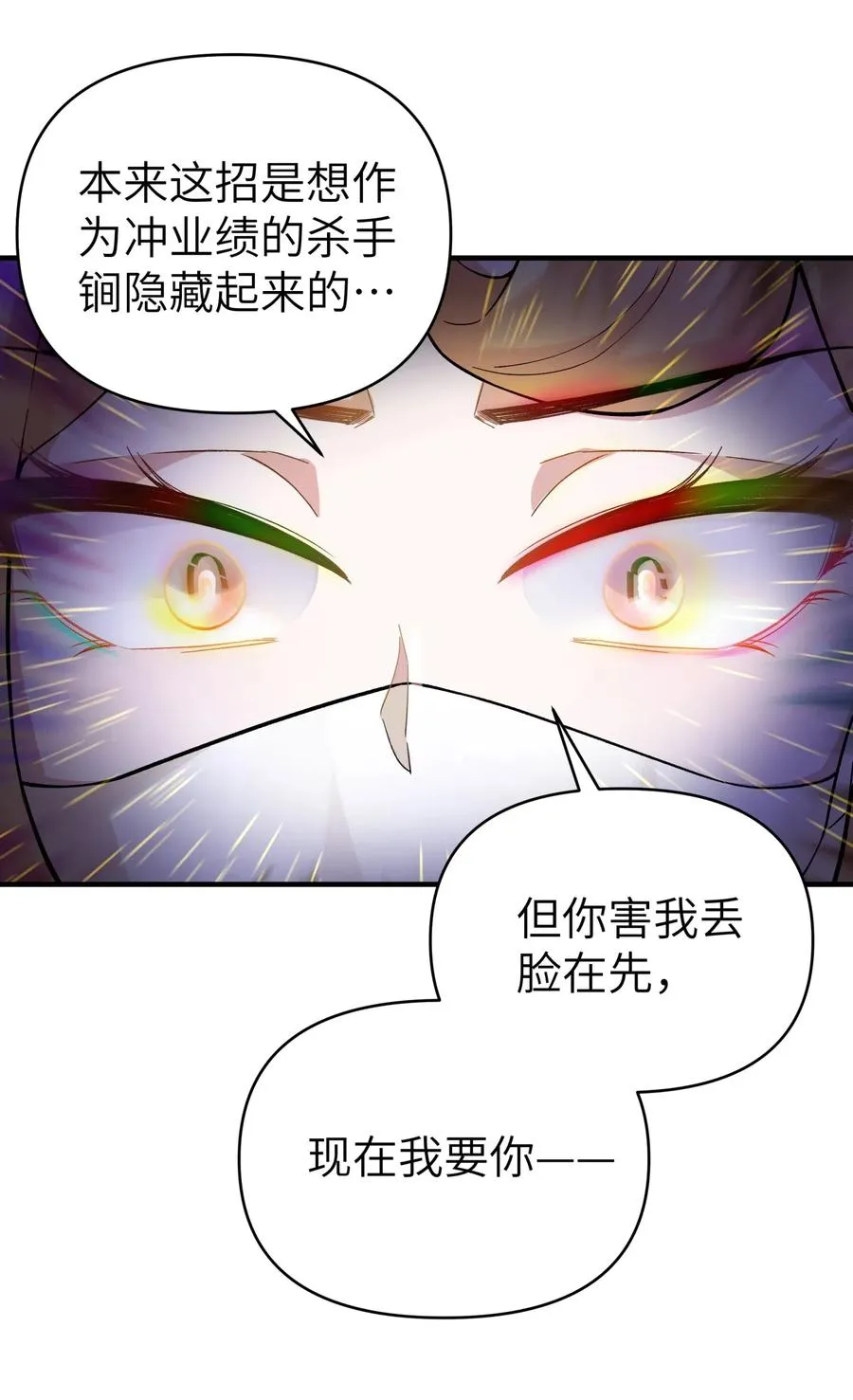 093 一起舞起来 第42页
