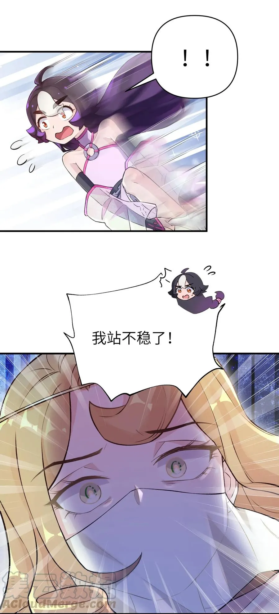 093 一起舞起来 第58页