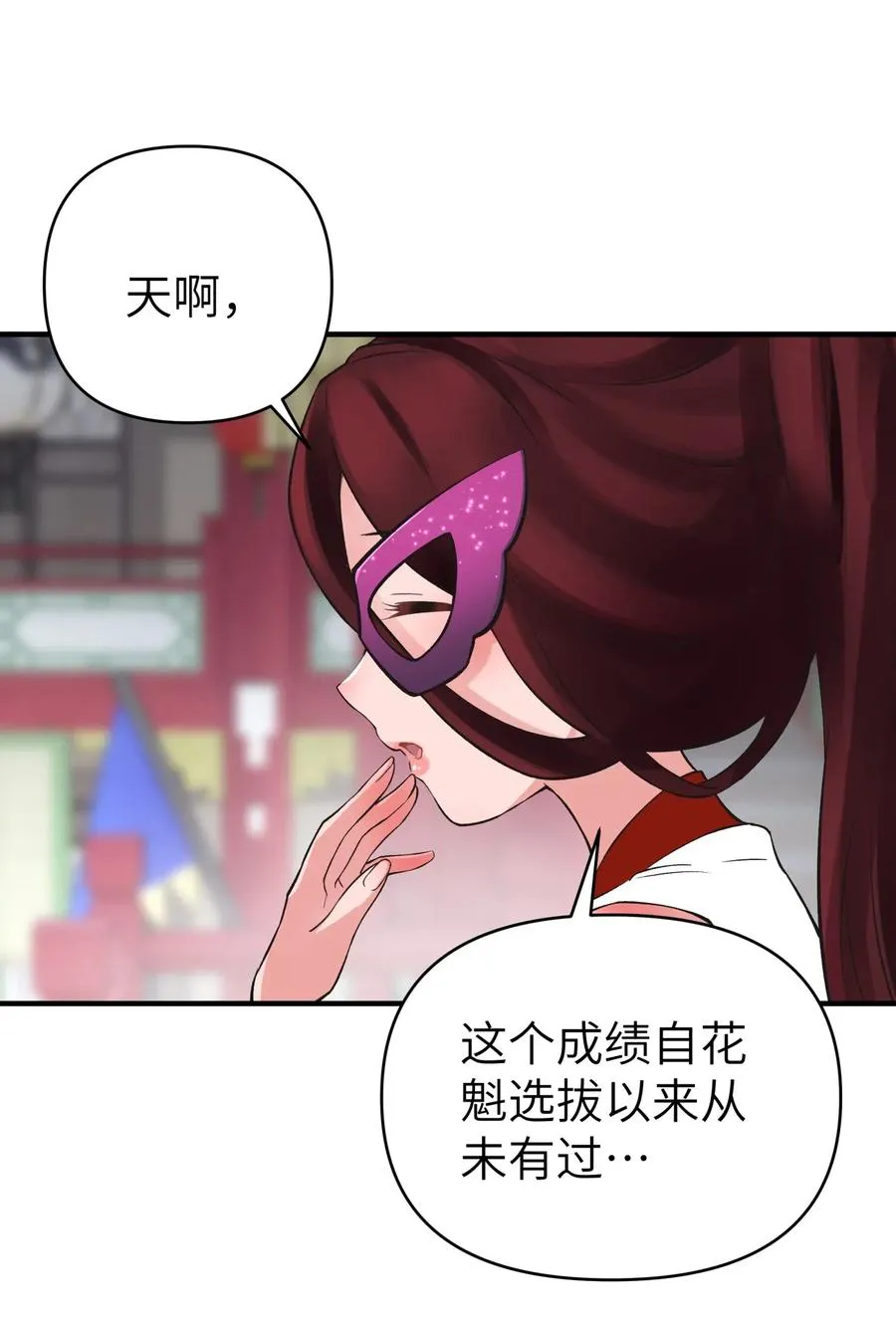 093 一起舞起来 第63页