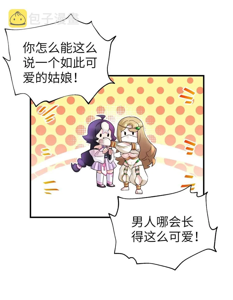 093 一起舞起来 第17页