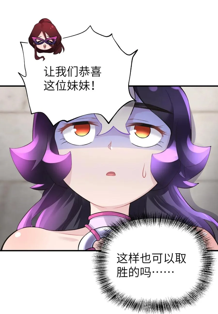 093 一起舞起来 第65页