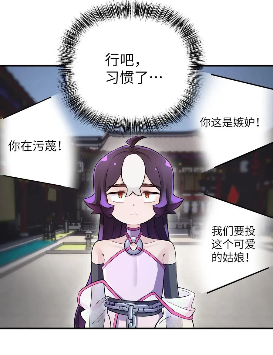 093 一起舞起来 第18页