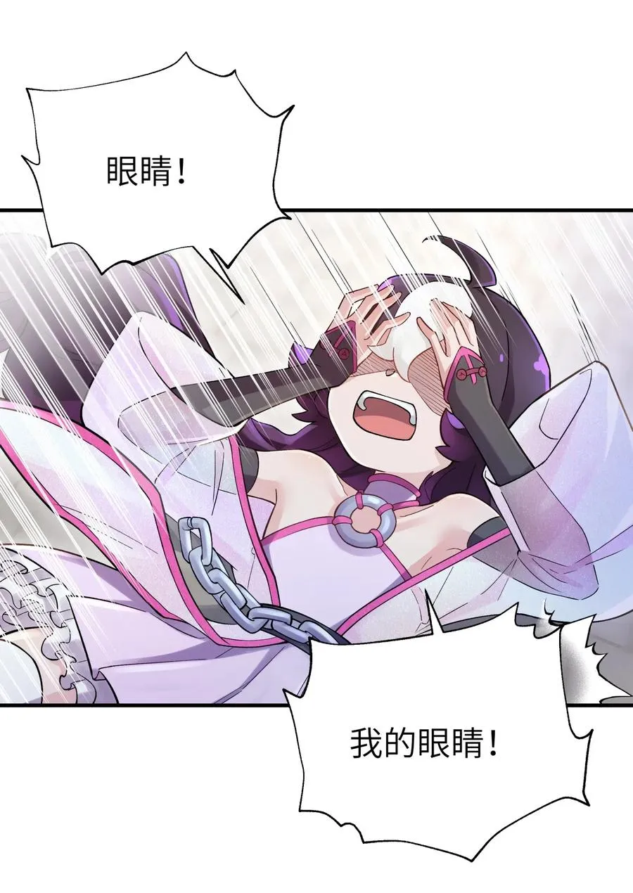 093 一起舞起来 第39页