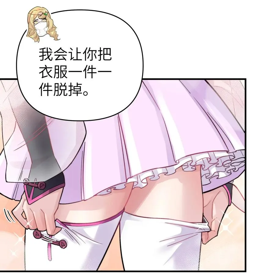 093 一起舞起来 第44页