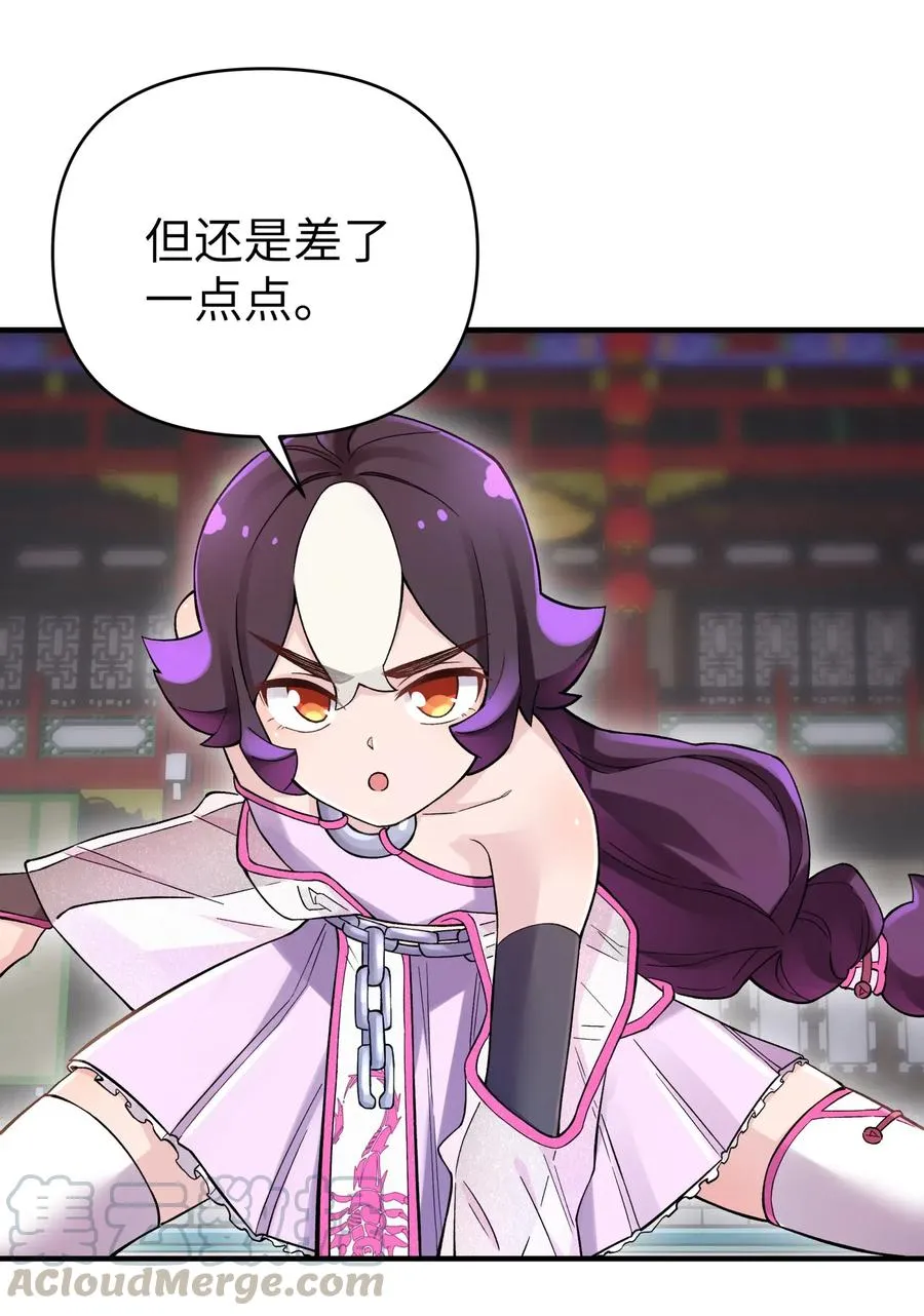 093 一起舞起来 第34页