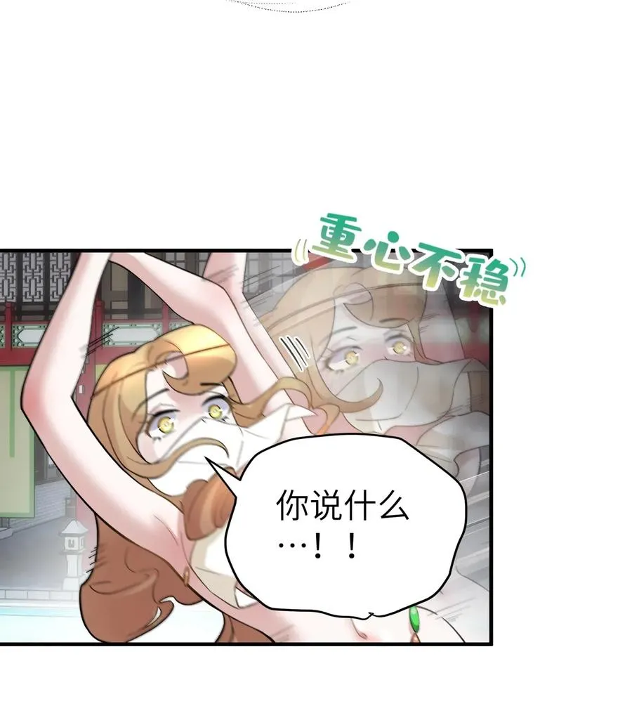 093 一起舞起来 第36页
