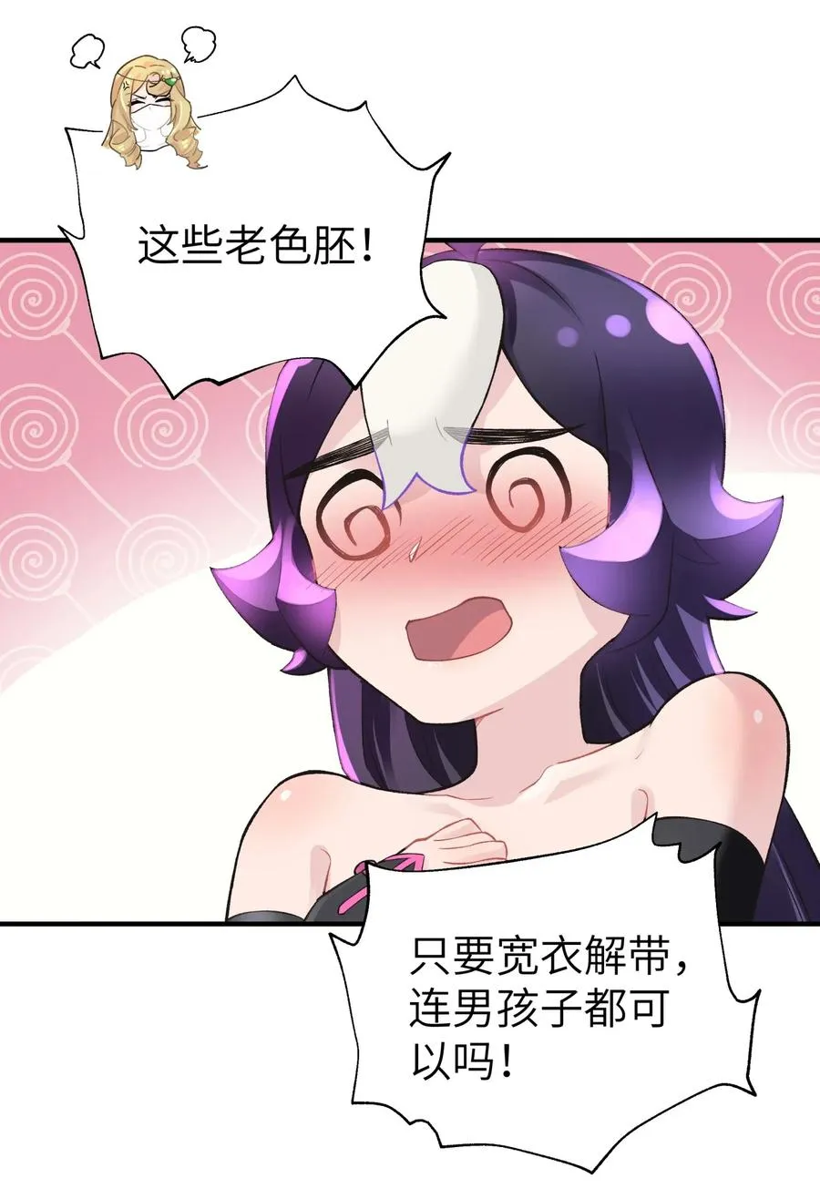 093 一起舞起来 第53页