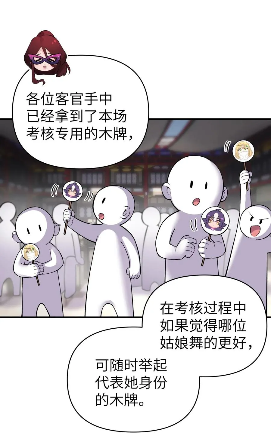 093 一起舞起来 第3页