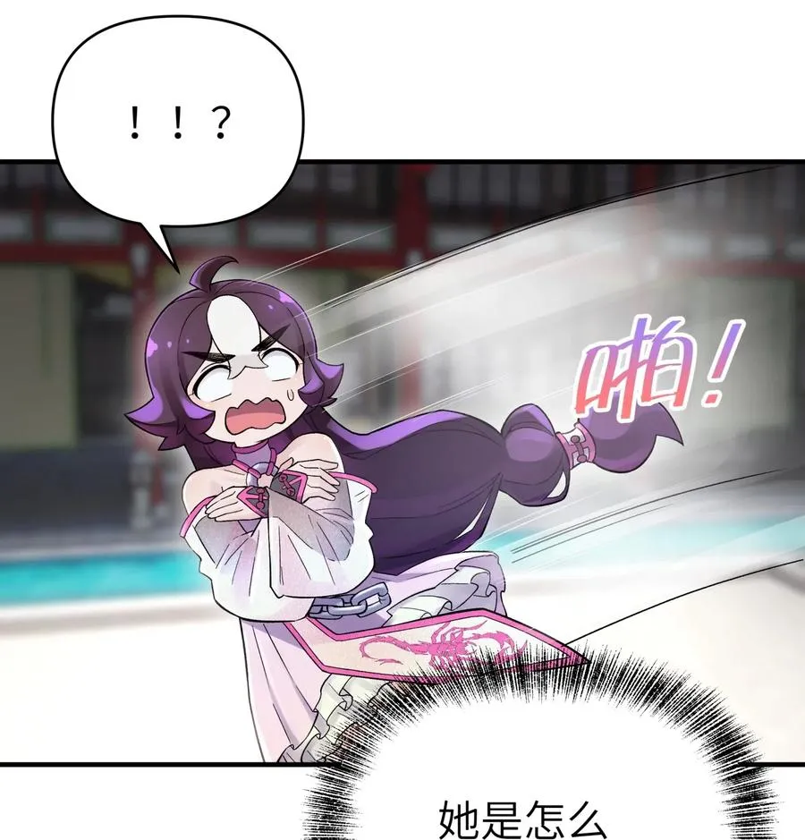 093 一起舞起来 第12页