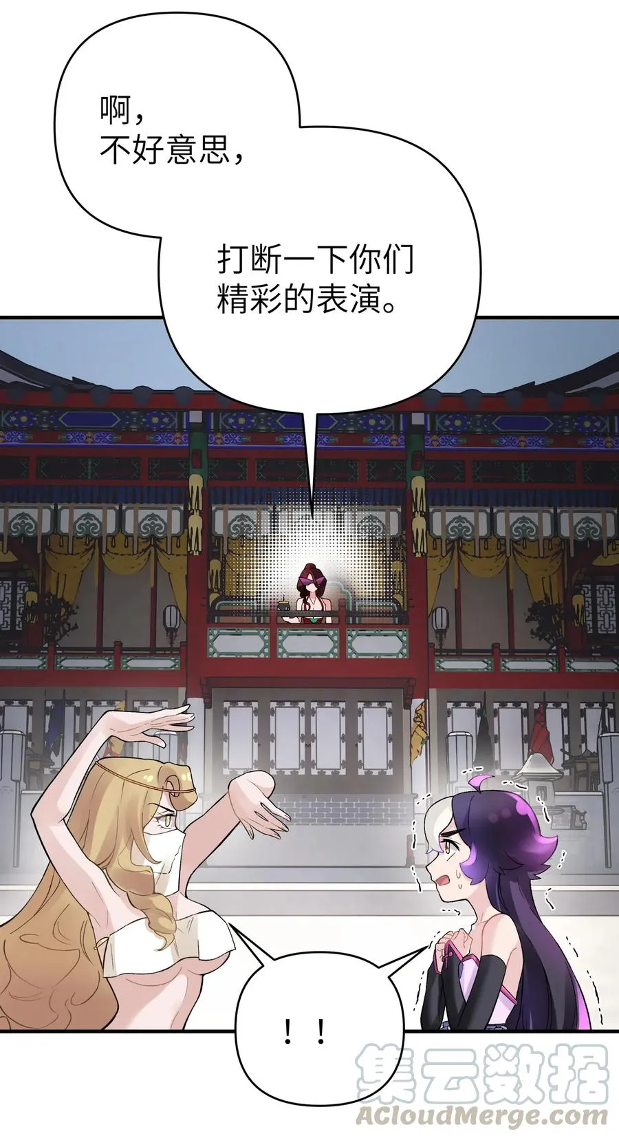 093 一起舞起来 第49页