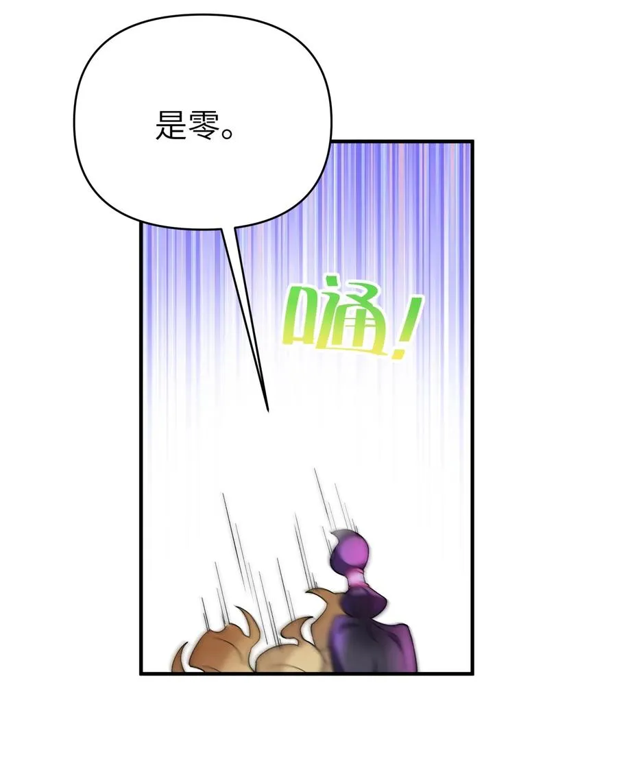 093 一起舞起来 第29页