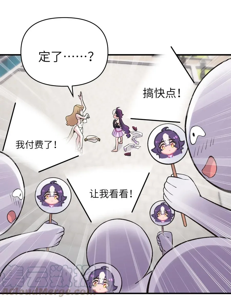 093 一起舞起来 第52页