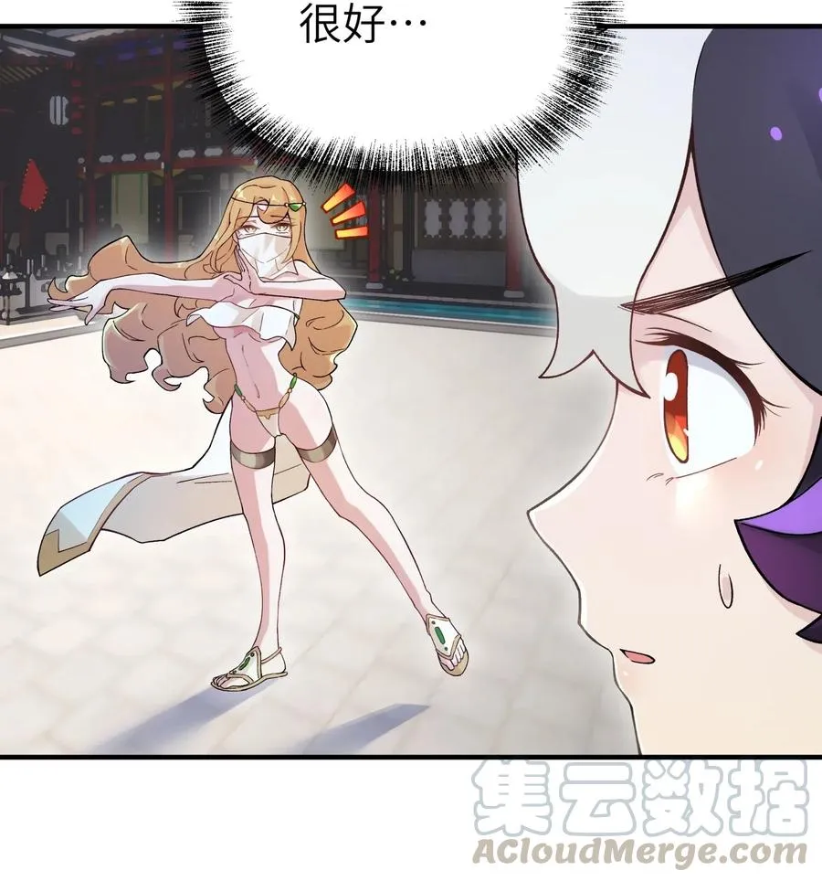 093 一起舞起来 第25页