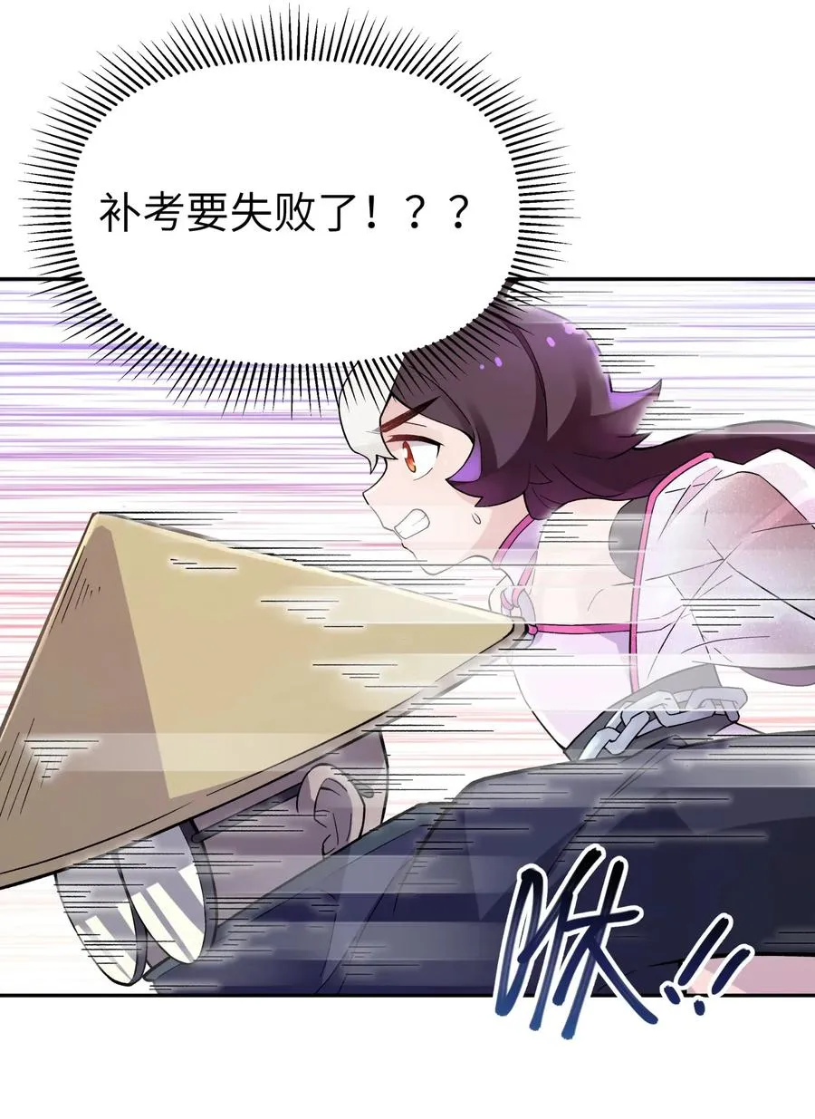 095 秘籍争夺战 第62页