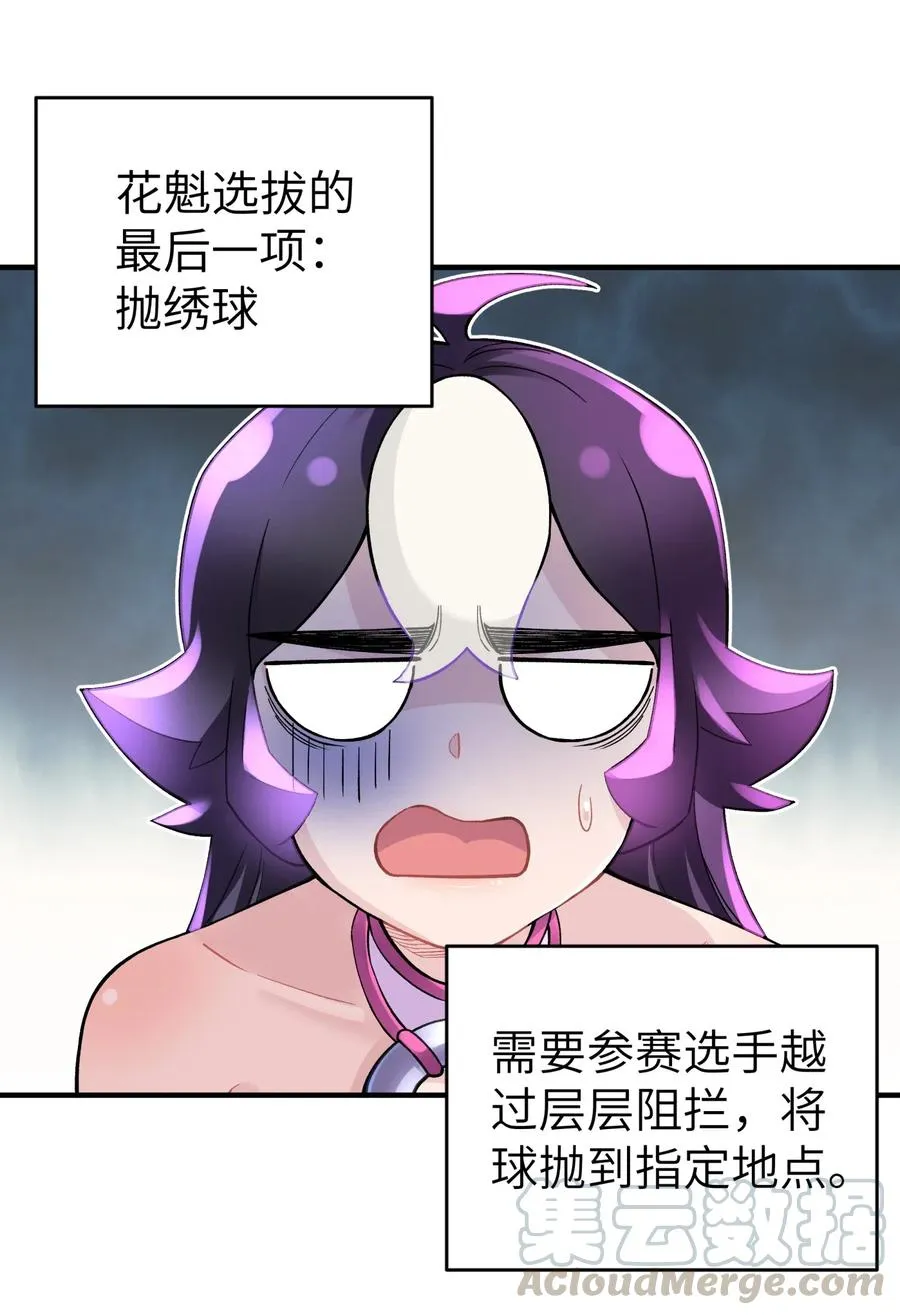 095 秘籍争夺战 第1页