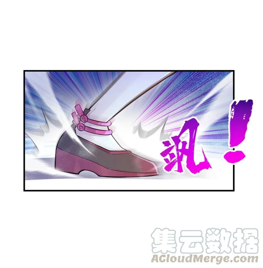 095 秘籍争夺战 第40页