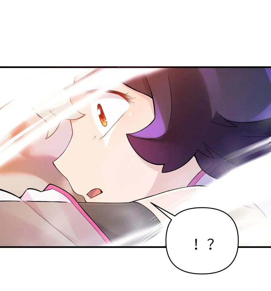 096 真正的侠客 第68页