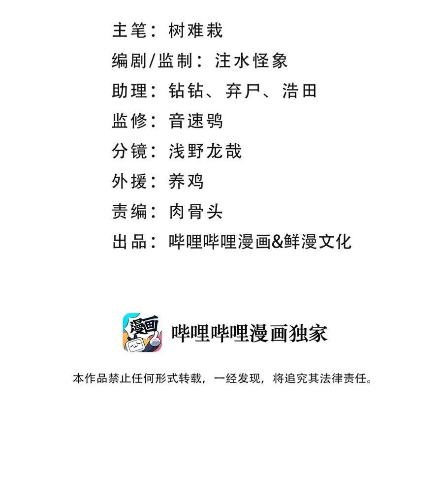 096 真正的侠客 第5页